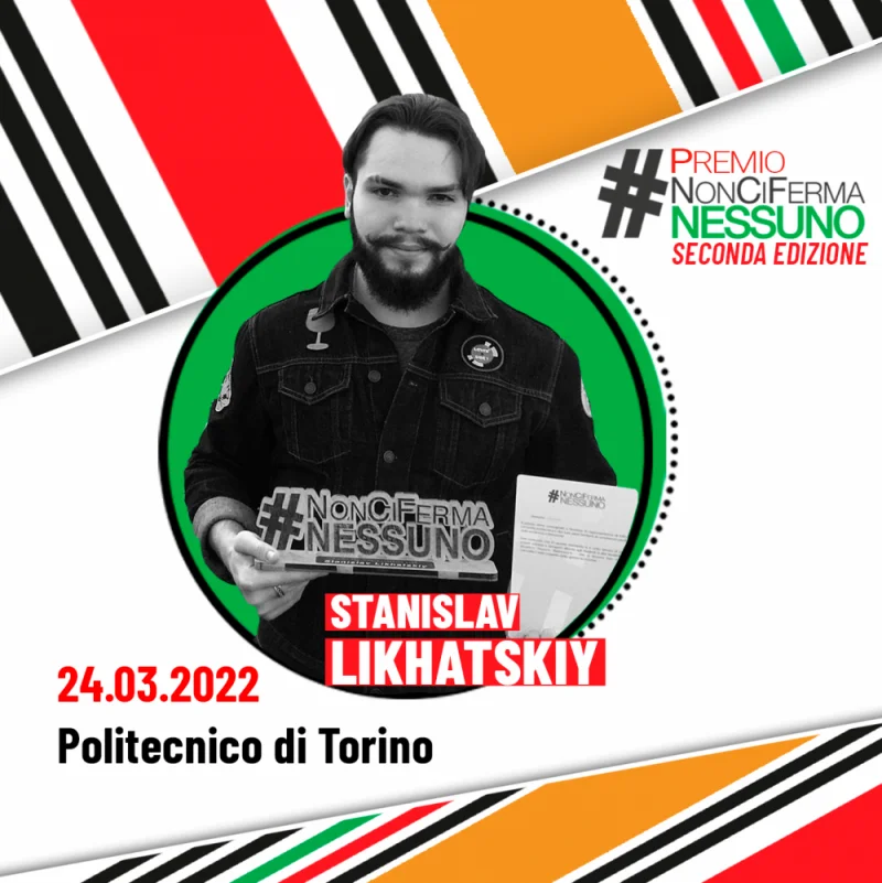 Premiata Stanislav Likhatskiy 2022